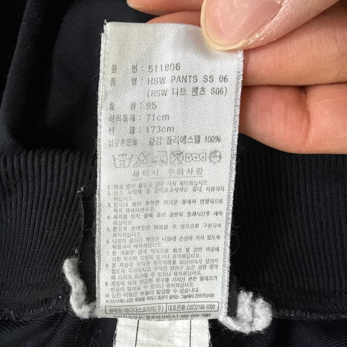 95 아디다스 삼선 부츠컷 트레이닝 팬츠 0331T 상품이미지5