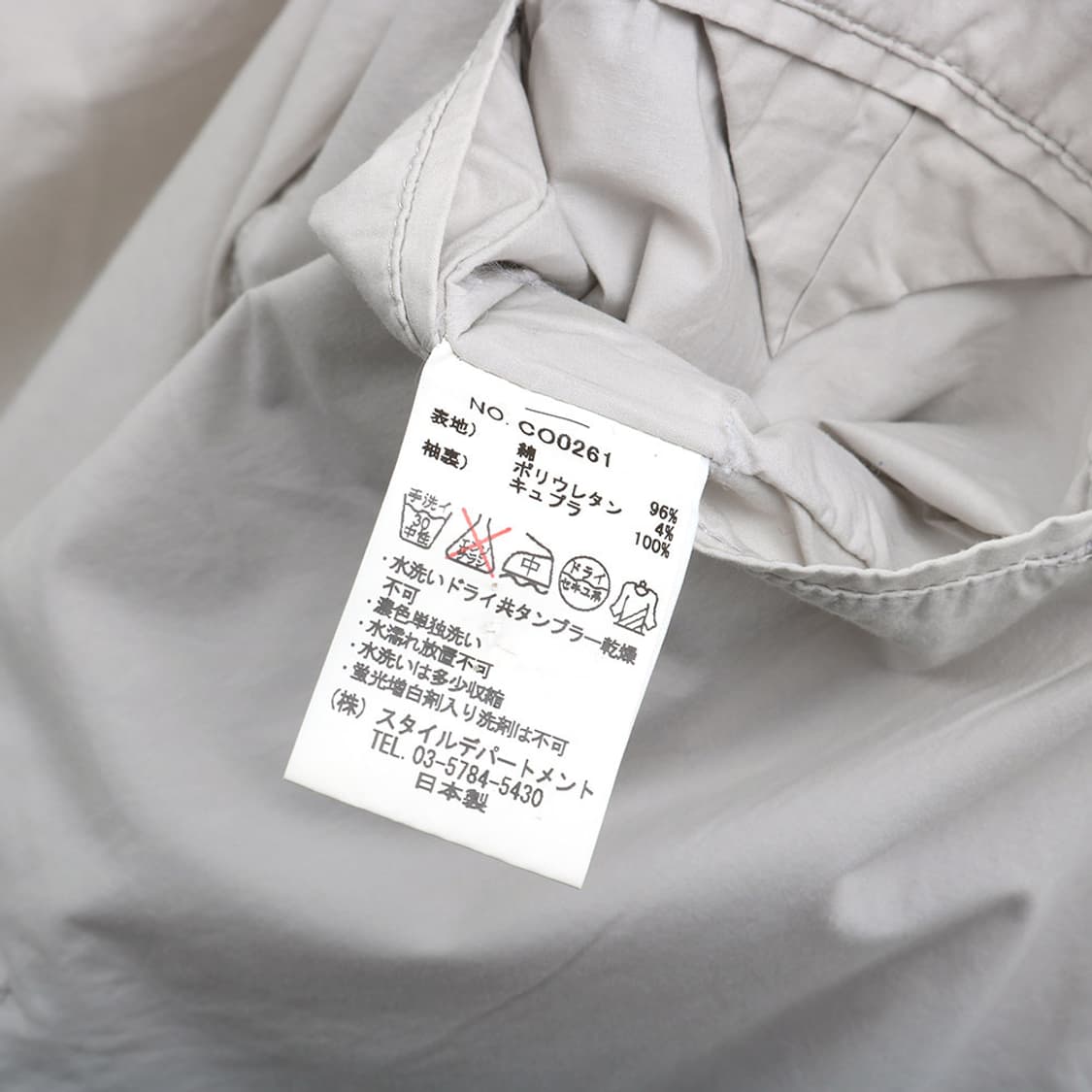 Still By Hand 상품이미지9