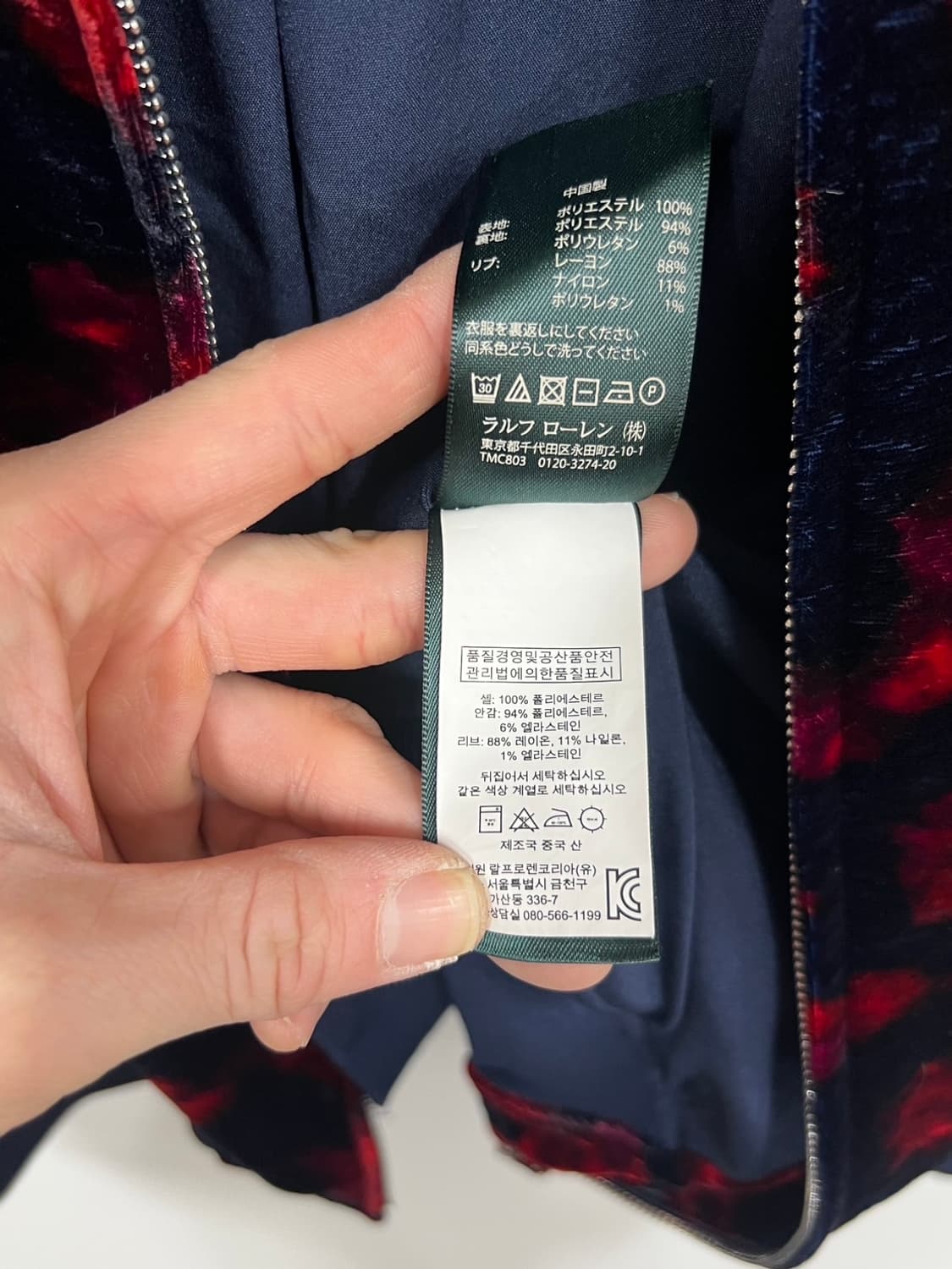 로렌 랄프로렌 플라워 패턴 벨벳 집업 자켓 상품이미지5