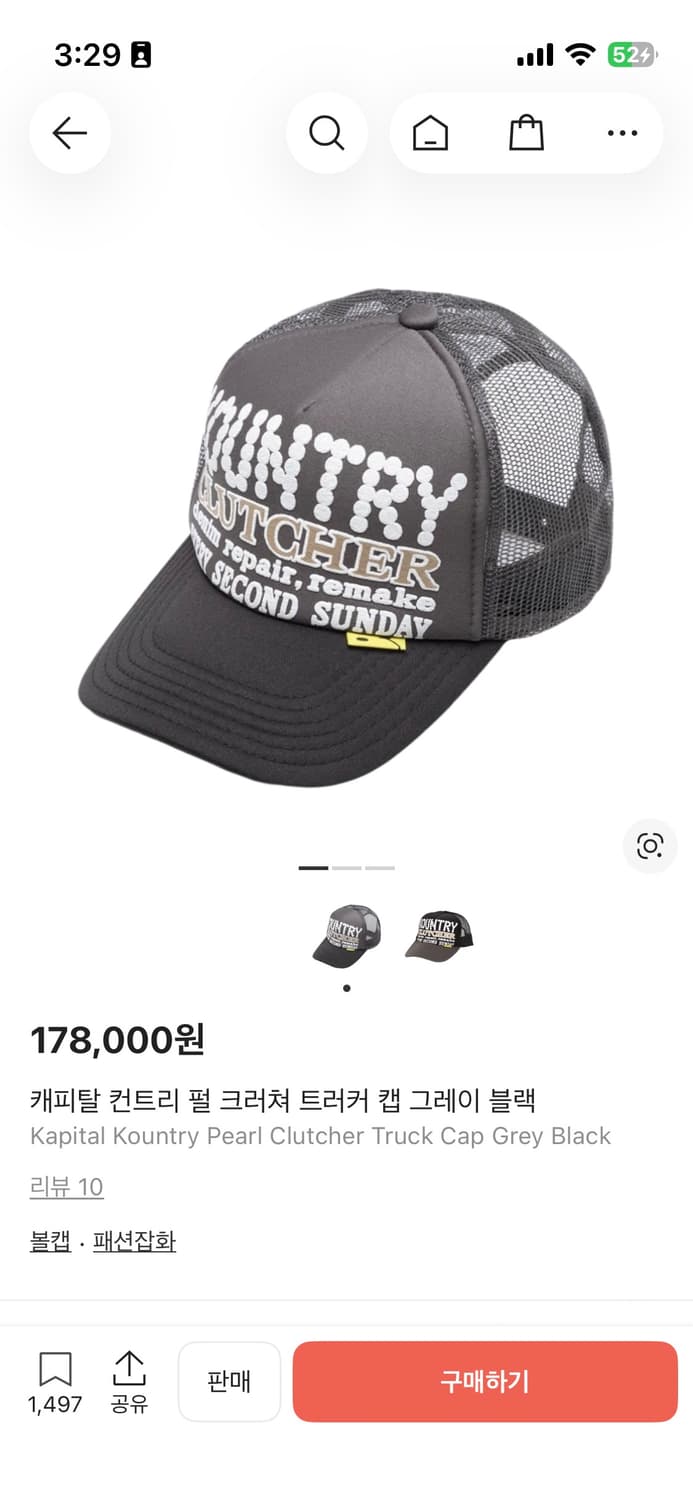 캐피탈 컨트리 펄 크러쳐 트러커 캡 그레이 블랙 상품이미지2