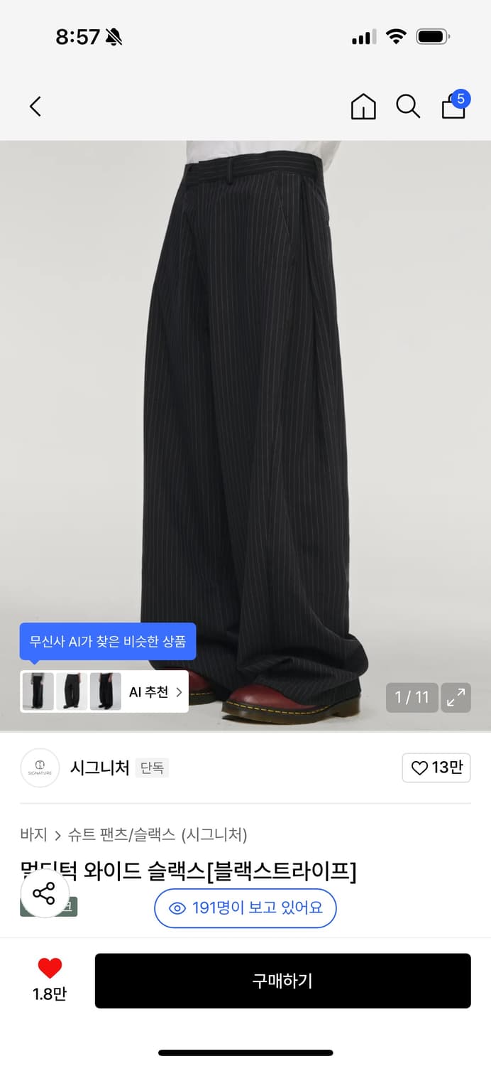 시그니처 슬랙스 상품이미지2