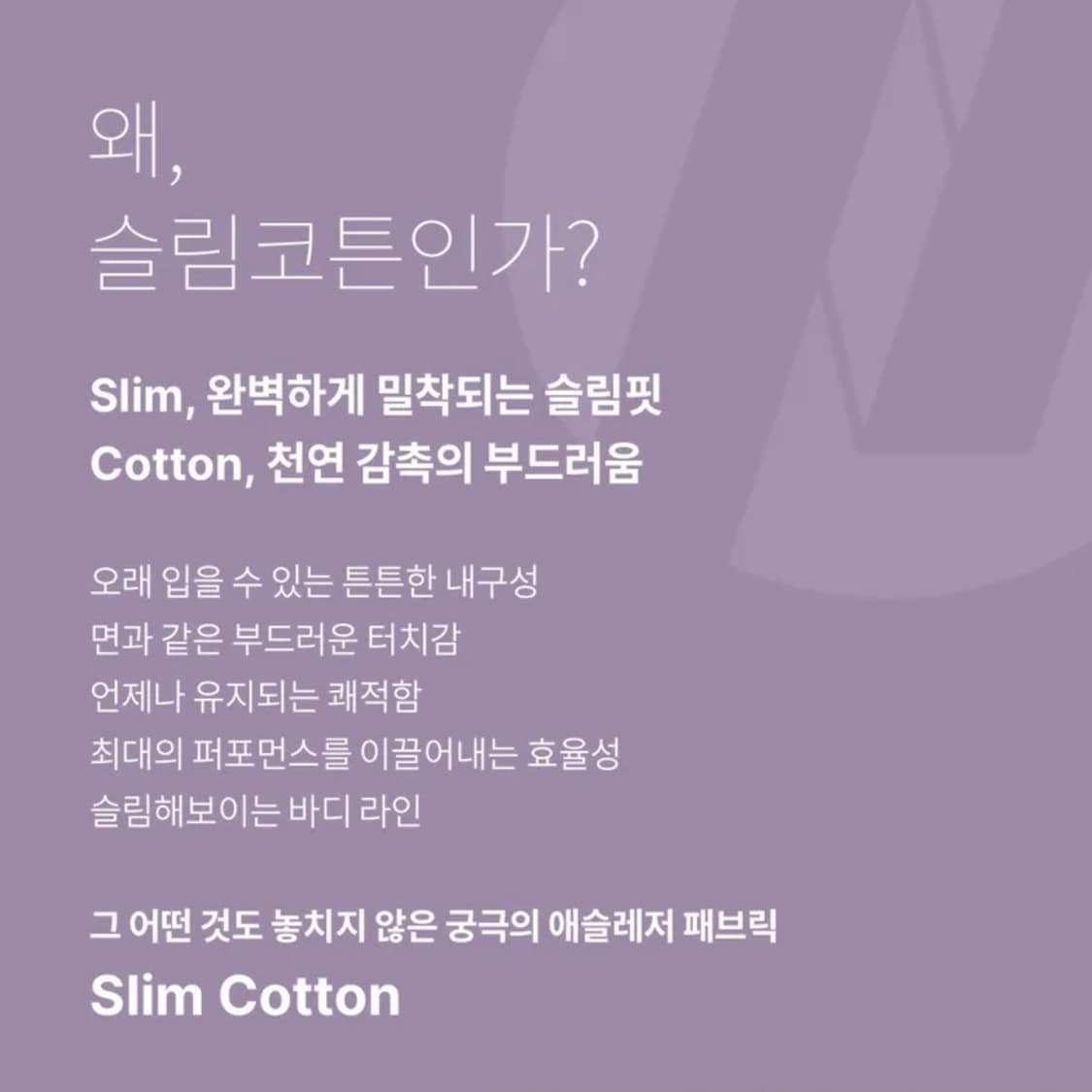 널디 슬림 코튼 크롭탑 반팔 티셔츠 NAVY 상품이미지5