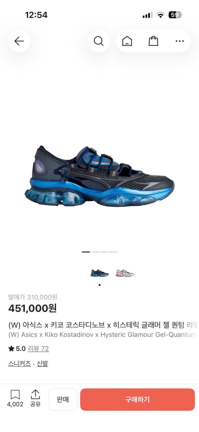 아식스 키코 히스테릭 젤 270 상품이미지1