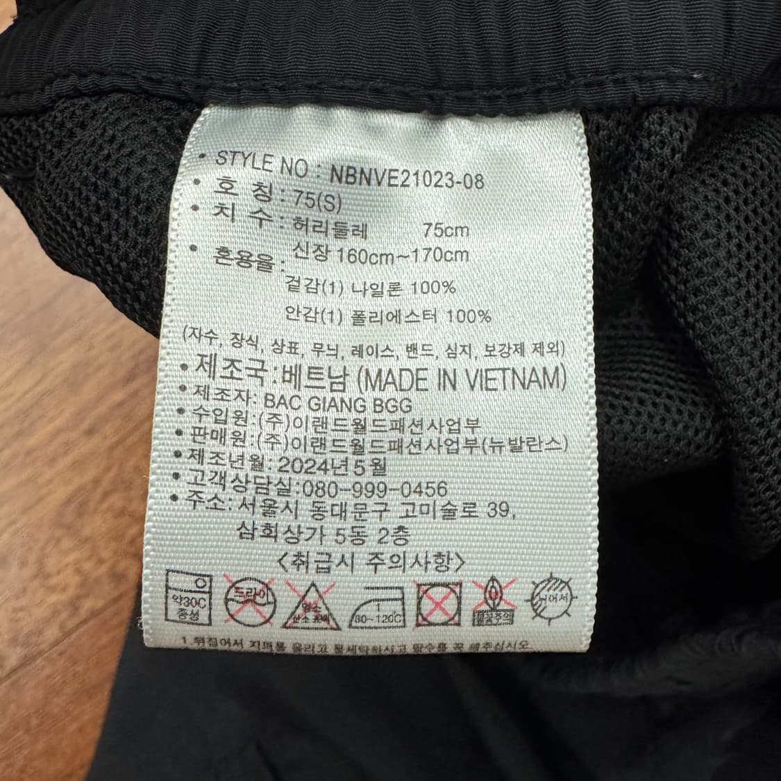 S 뉴발란스 블랙 나일론 반바지 팬츠  상품이미지5