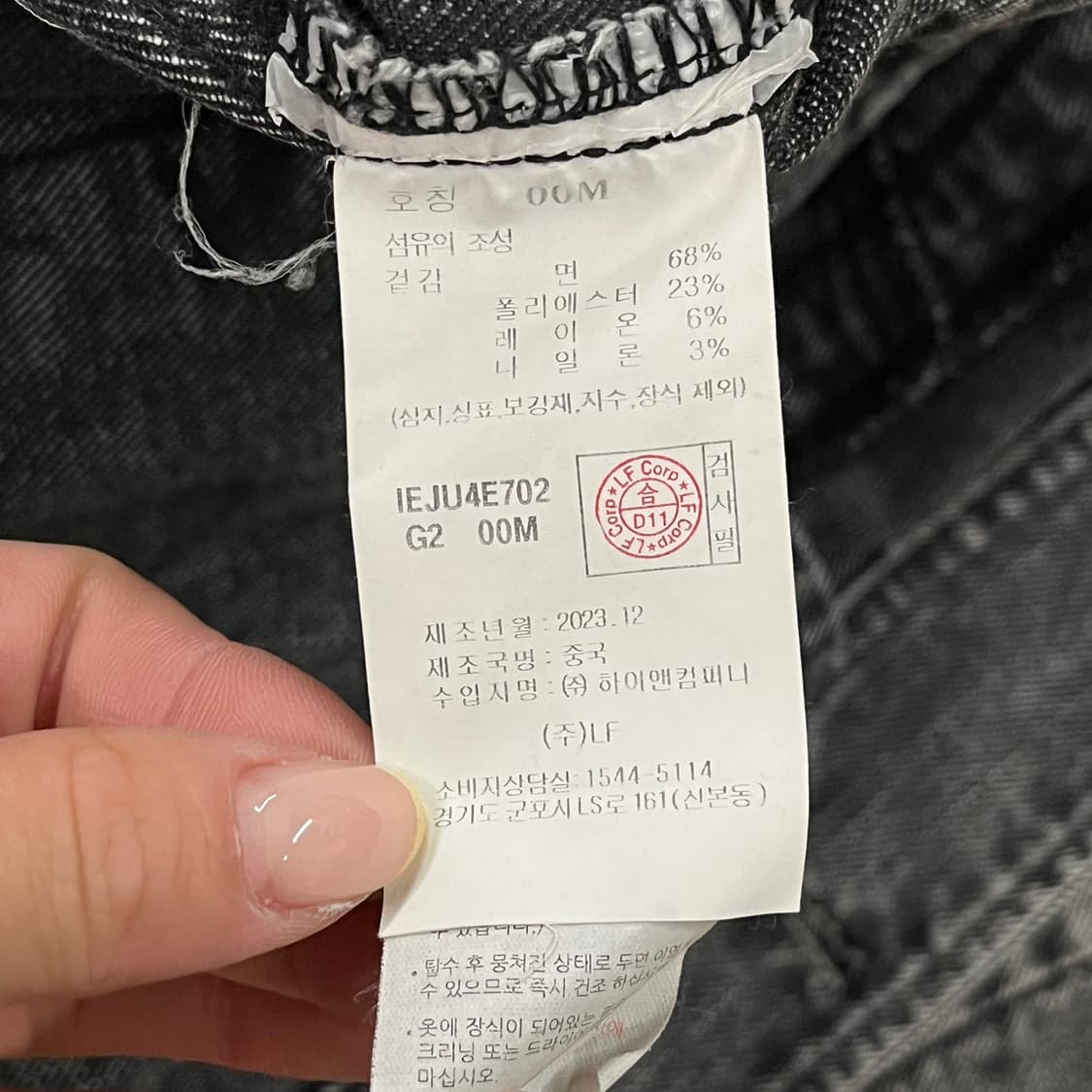 [정품] 미즈노 일꼬르소 청자켓 블랙 b14 상품이미지6