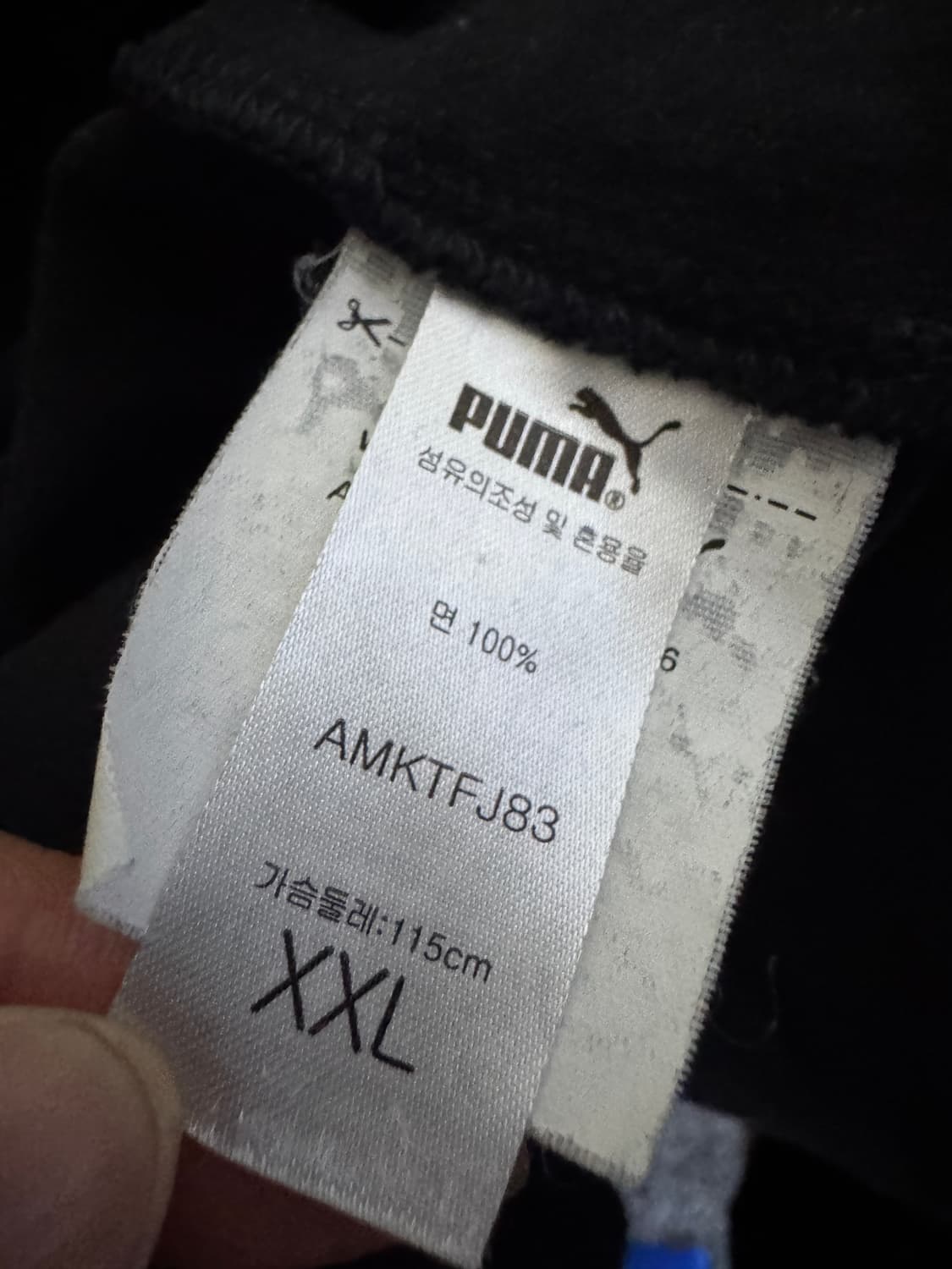푸마 Puma 빅 로고 롱슬리브 긴팔 티셔츠 L ~ XL 블랙 상품이미지4