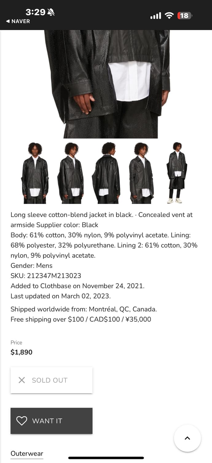 옴므플러스 리버시블자켓 m 상품이미지7