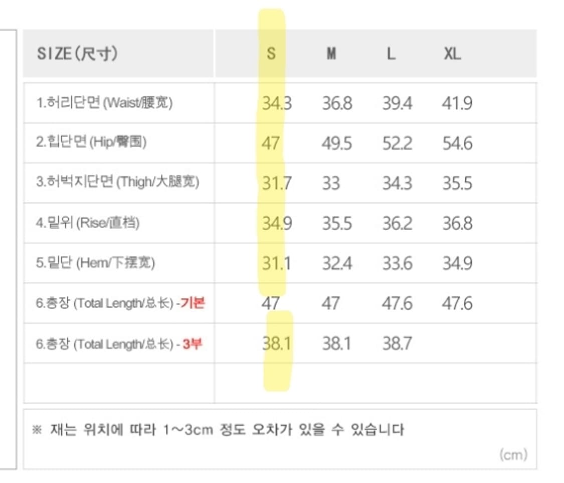 니썸 3부 슬랙스 브라운 상품이미지5