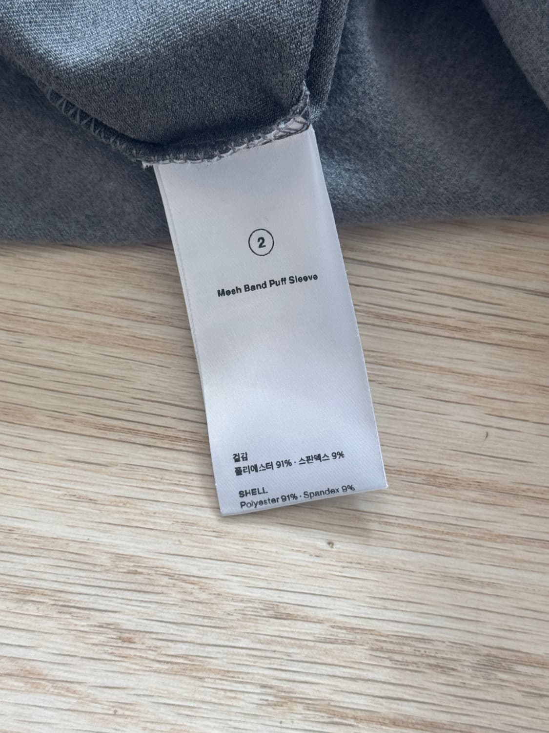 오호스 Mesh Band Puff Sleeve / Charcoal 상품이미지5