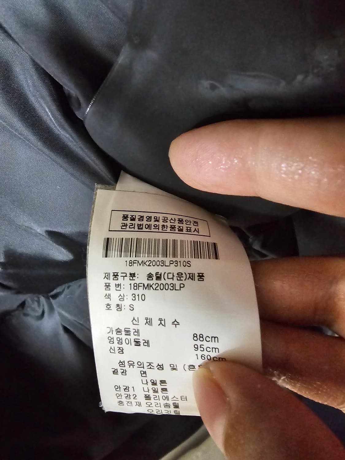 무스너클 스틸링 여성 패딩 블랙(신세계정품/S) 상품이미지7