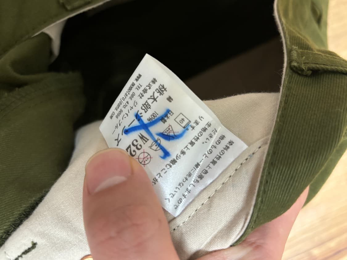 모모타로진스 코튼팬츠32 상품이미지5