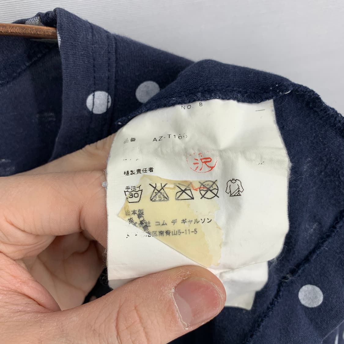 꼼데가르송 하트와펜 도트패턴 롱슬리브 상품이미지6