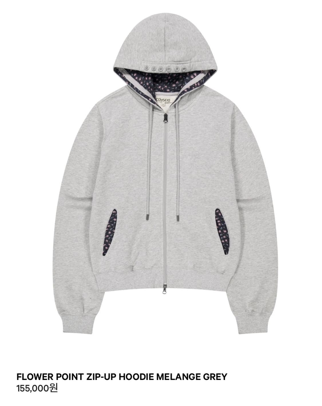 코이세이오 플라워 포인트 후드집업 상품이미지1