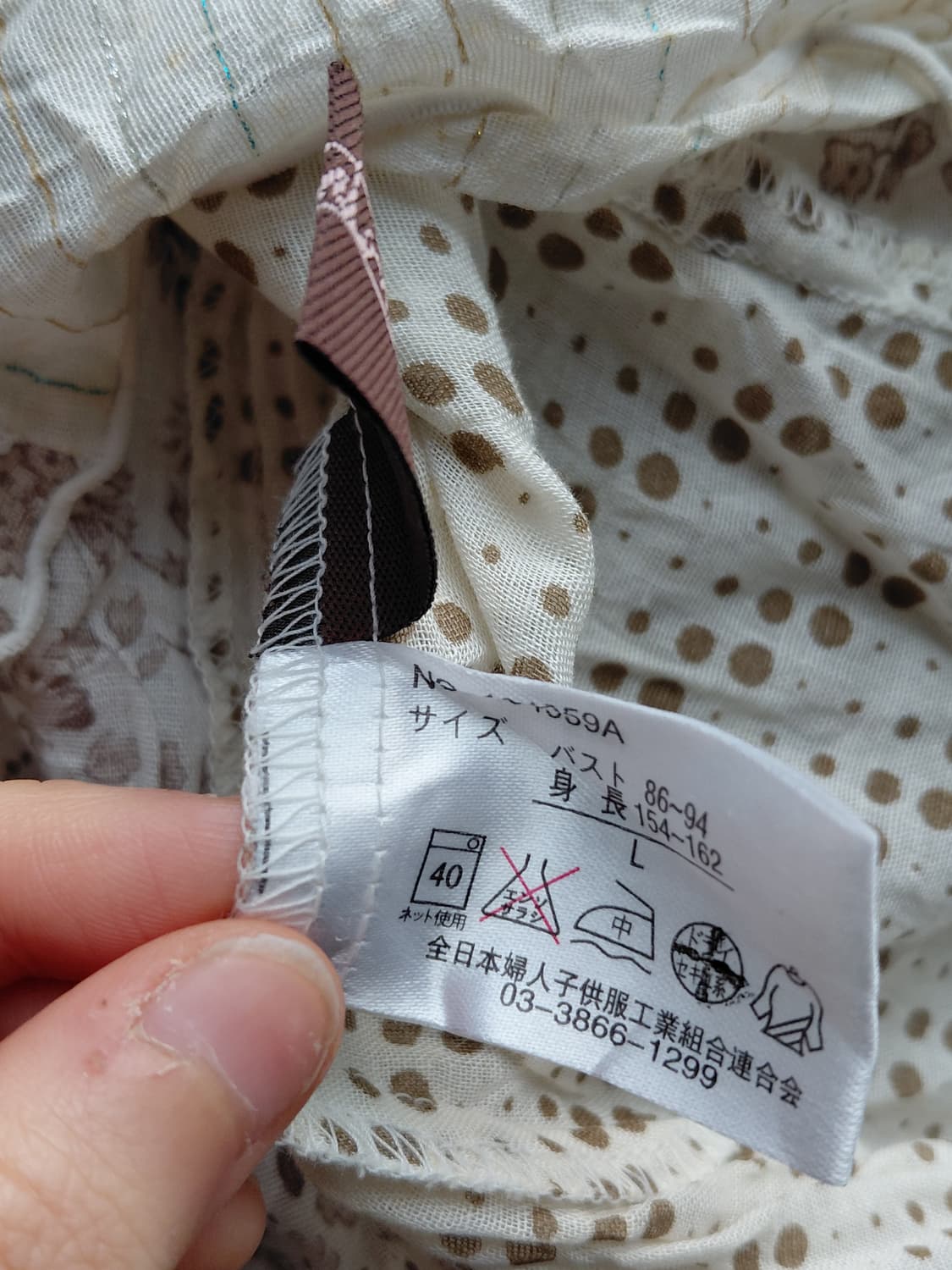 [일본빈티지] 패치워크 나시 플라워 패턴 끈 블라우스 Free 상품이미지8