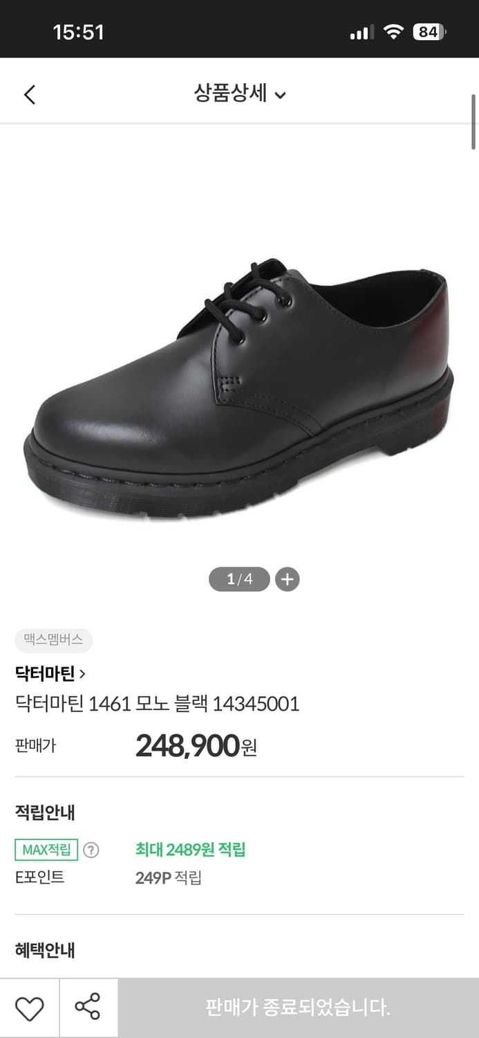 닥터마틴 1461 모노 블랙 250 상품이미지8