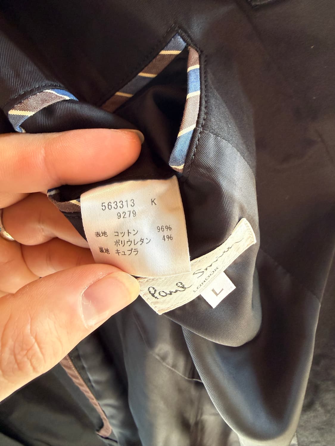 폴스미스 자켓 상품이미지5