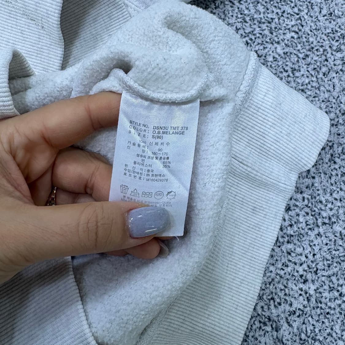 S 디키즈 기모 맨투맨 긴팔티 0312J 상품이미지4