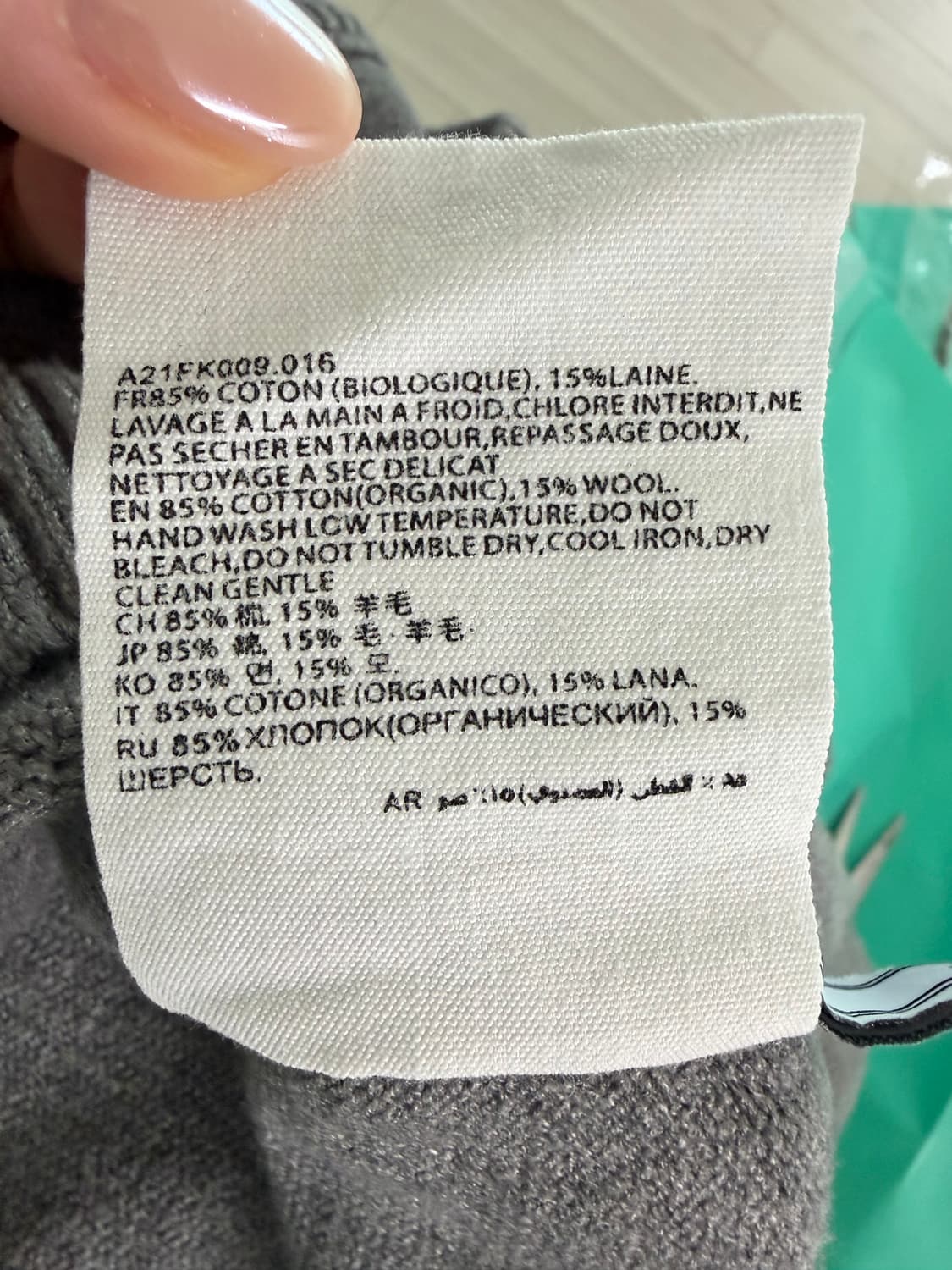 아미 빅자수 니트 그레이 M 상품이미지8