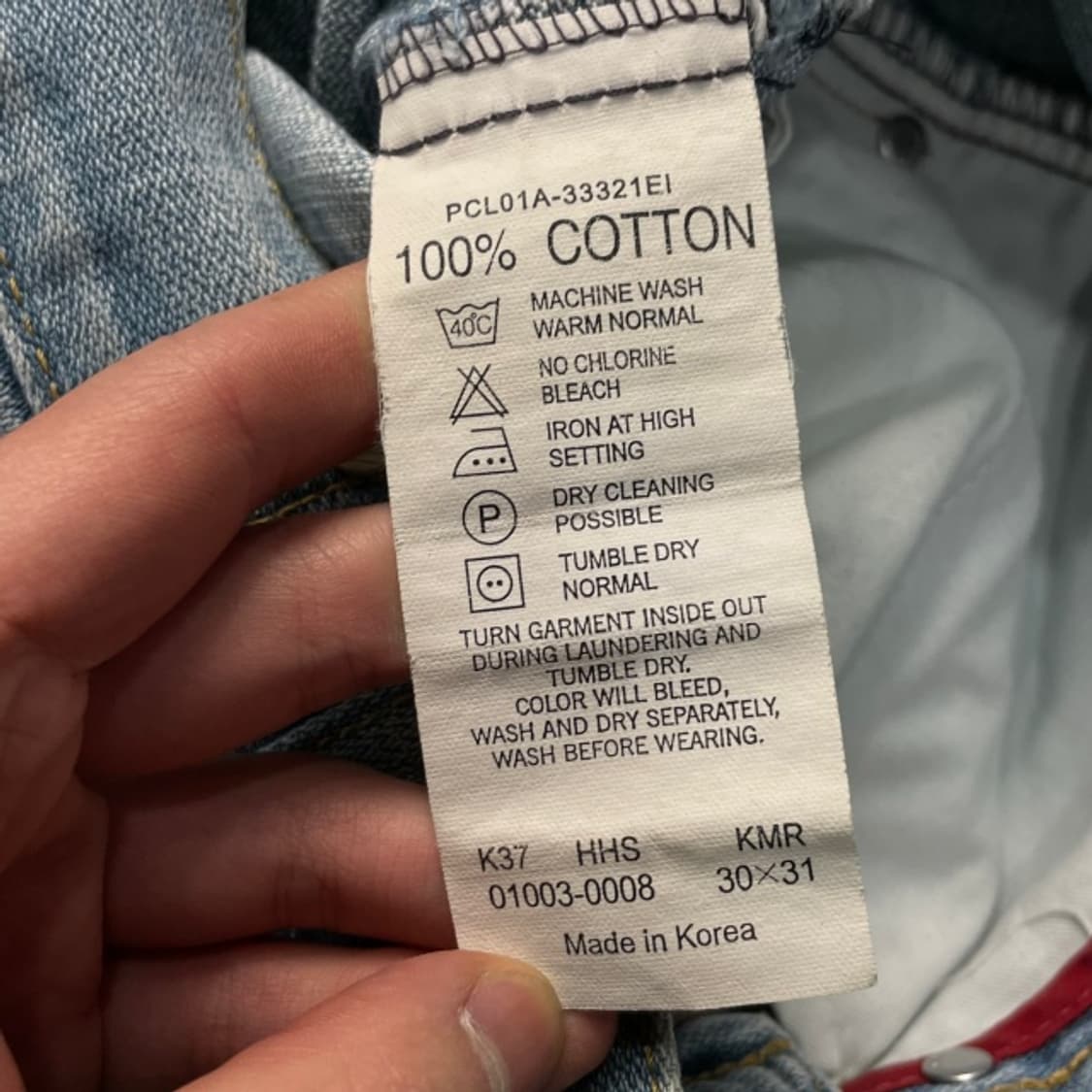 30 리바이스 엔지니어드 청바지 상품이미지4