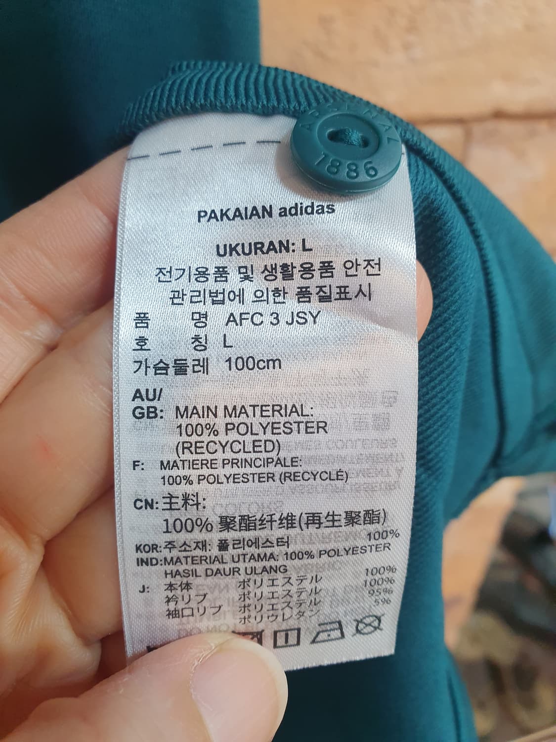 새상품)아디다스 아스날 23/24 써드 유니폼 L 사이즈 상품이미지5