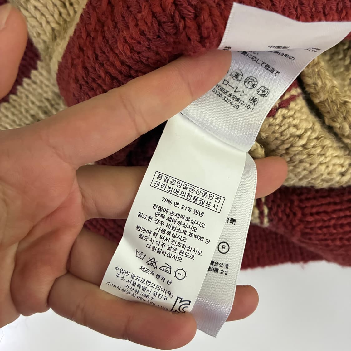 Denim&supply 데님앤 서플라이 성조기 스웨터 가디건 상품이미지6