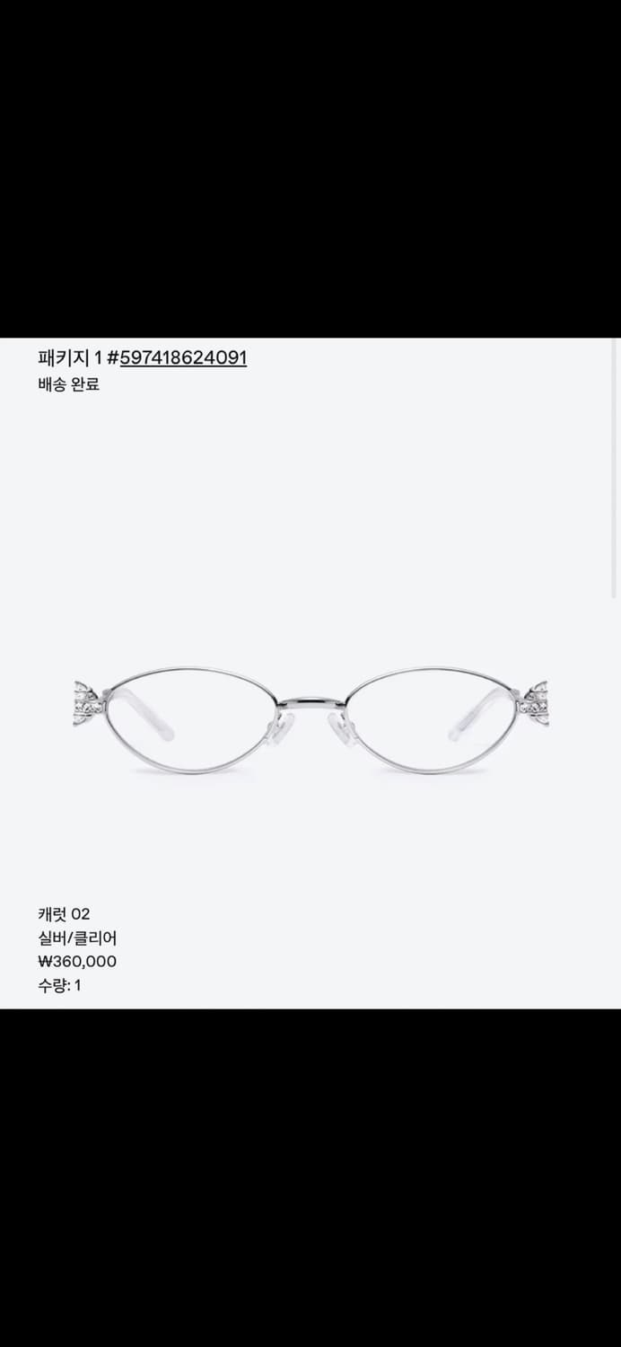 젠틀몬스터 실버 캐럿 02 새상품 상품이미지2