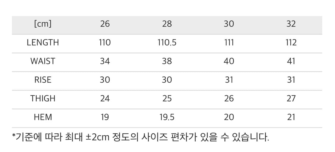 32) 까르네볼란테 Under the moon Brown 데님팬츠  상품이미지6
