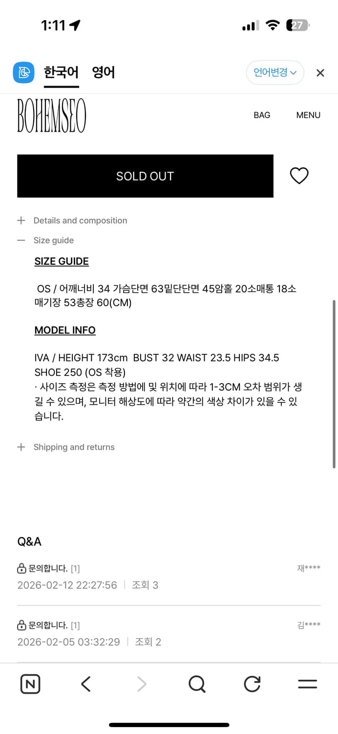 보헤미안서울 컷아웃 오프숄더 후디 상품이미지4