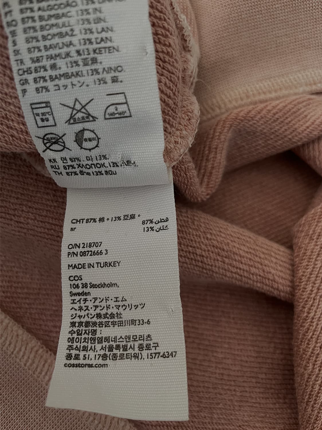 코스 남성 맨투맨 상품이미지10