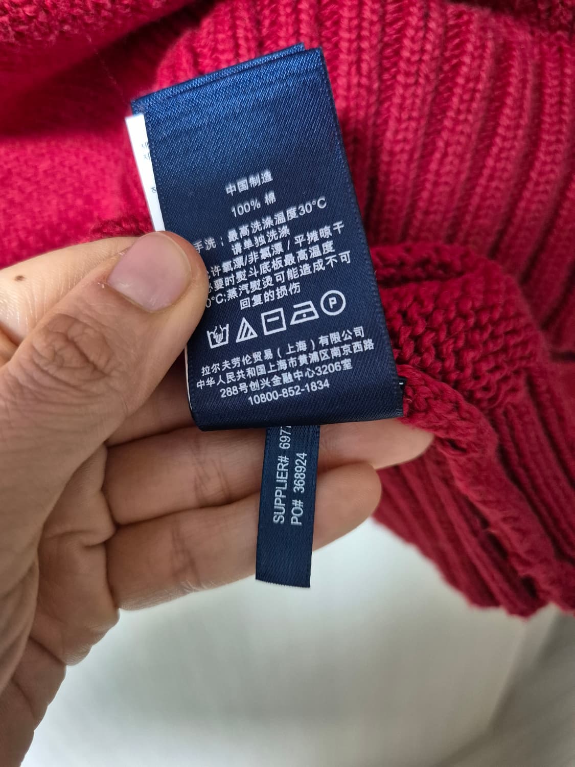 (정품) 폴로 랄프로렌 반집업 하이넥 니트 스웨터 M 상품이미지8