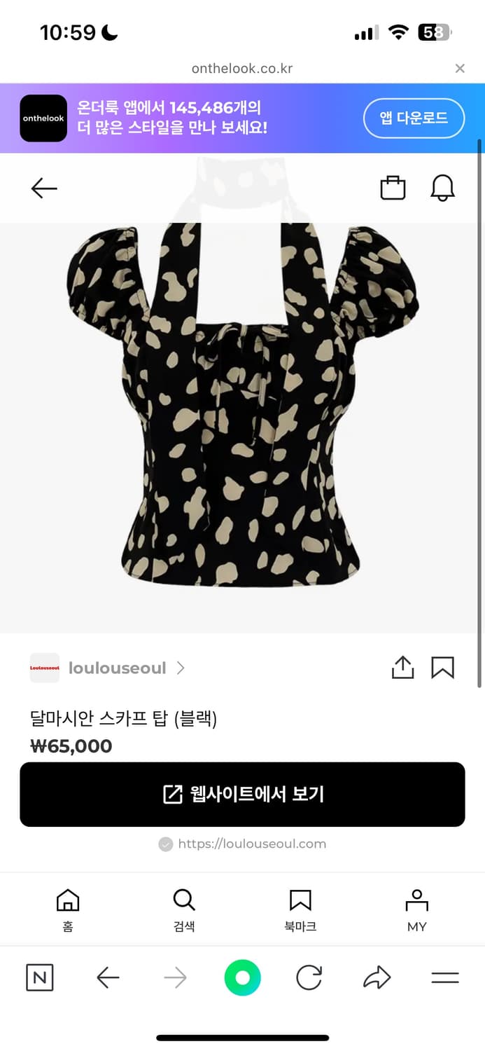 루루서울 달마시안 블라우수 상품이미지2