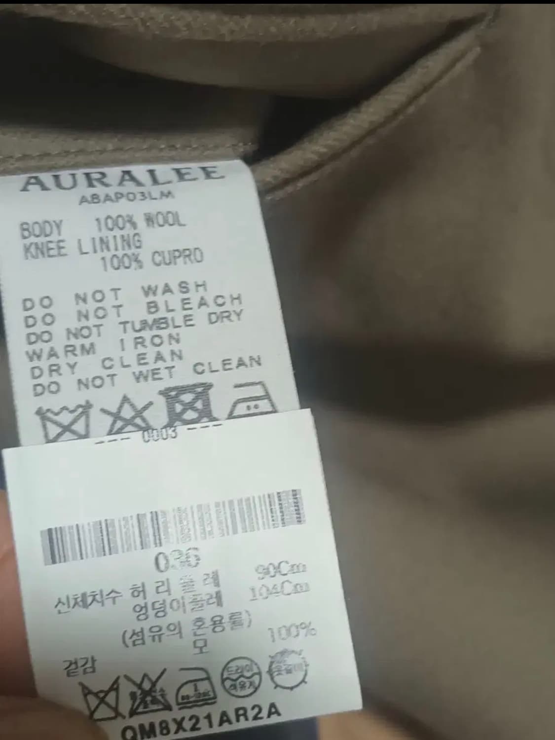 오라리 18AW 울(모) 팬츠 상품이미지3