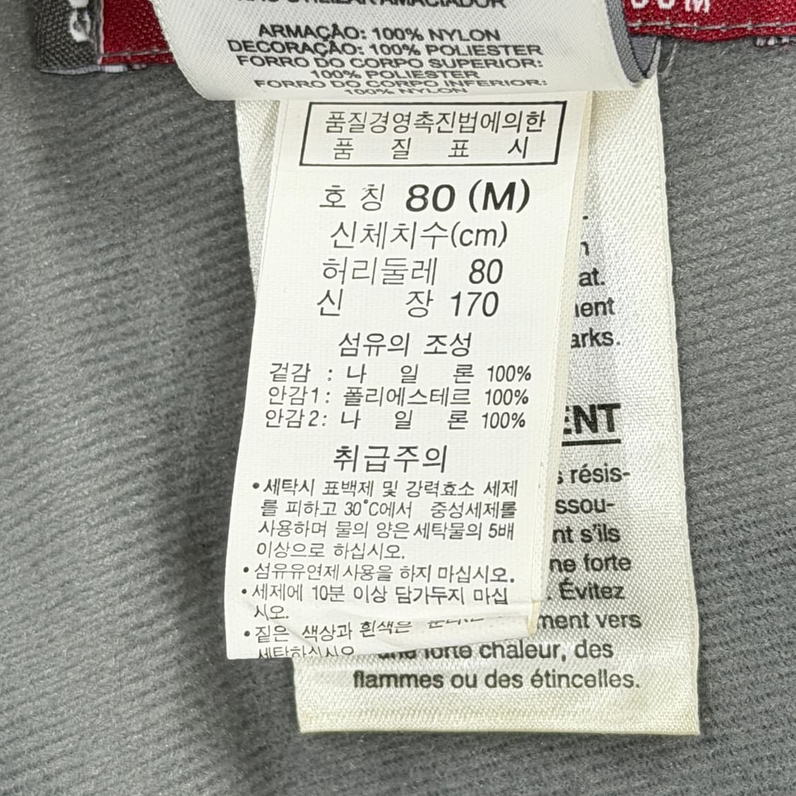 컬럼비아 빈티지 카고 스키 보드팬츠 바지 카키 그린 L 상품이미지5