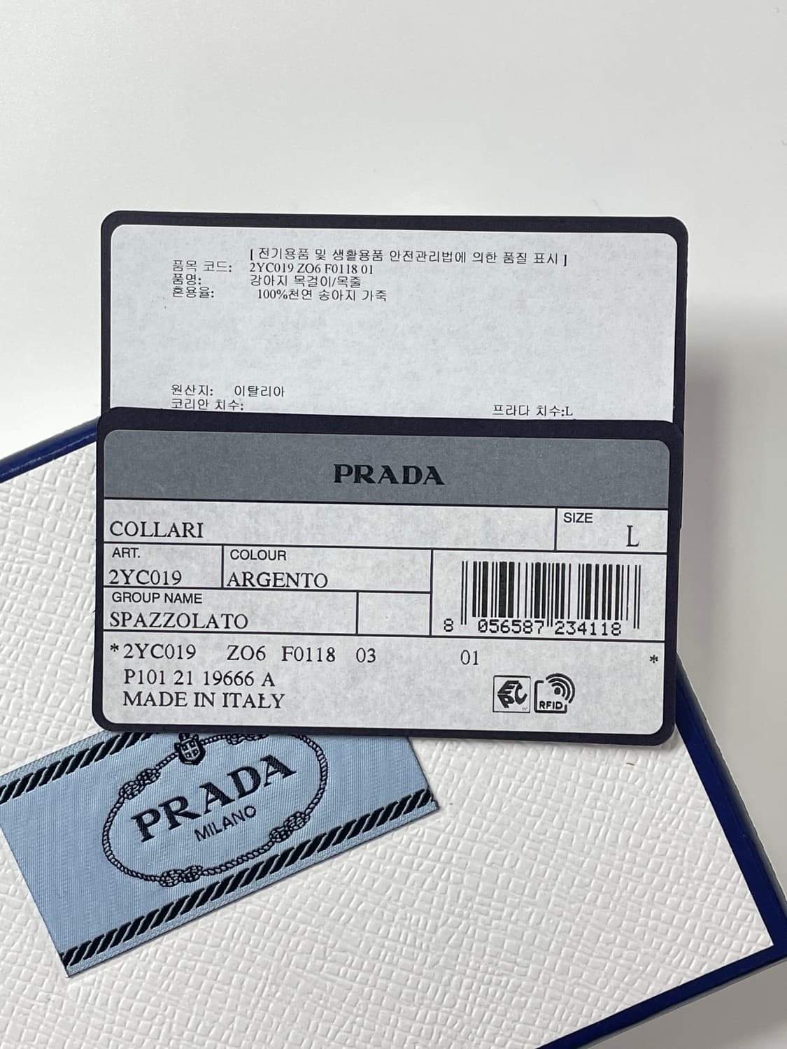 새상품 프라다 강아지 목줄 목걸이 스터드 실버 상품이미지7