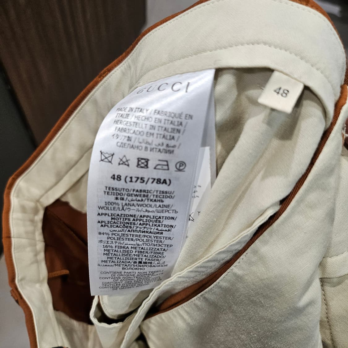 구찌 클래식 백 패치 테일러드 팬츠 상품이미지4