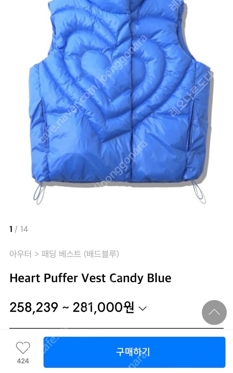 배드블루 배드블루패딩 패딩조끼 패딩베스트 상품이미지4