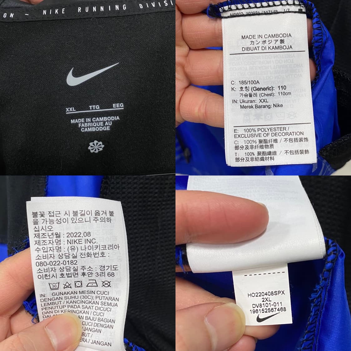 나이키 신형 써마핏 리펠 런 마일러 러닝 자켓 상품이미지7