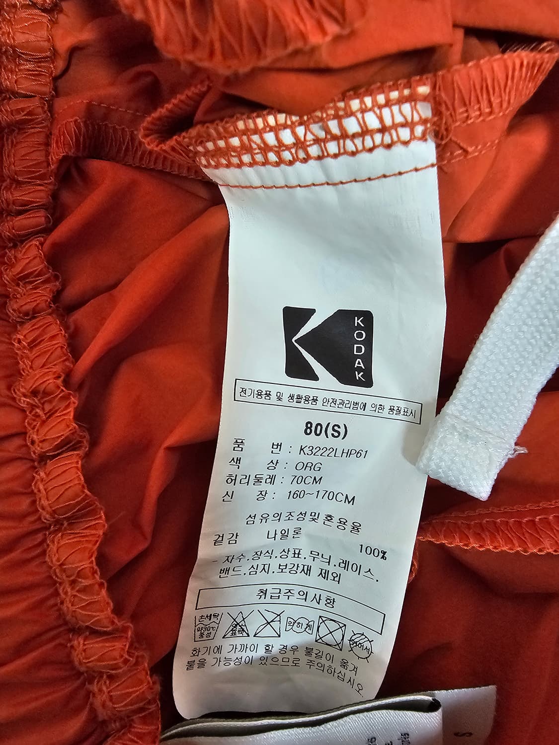 코닥 오렌지 스테디움 4부쇼츠 S 상품이미지4