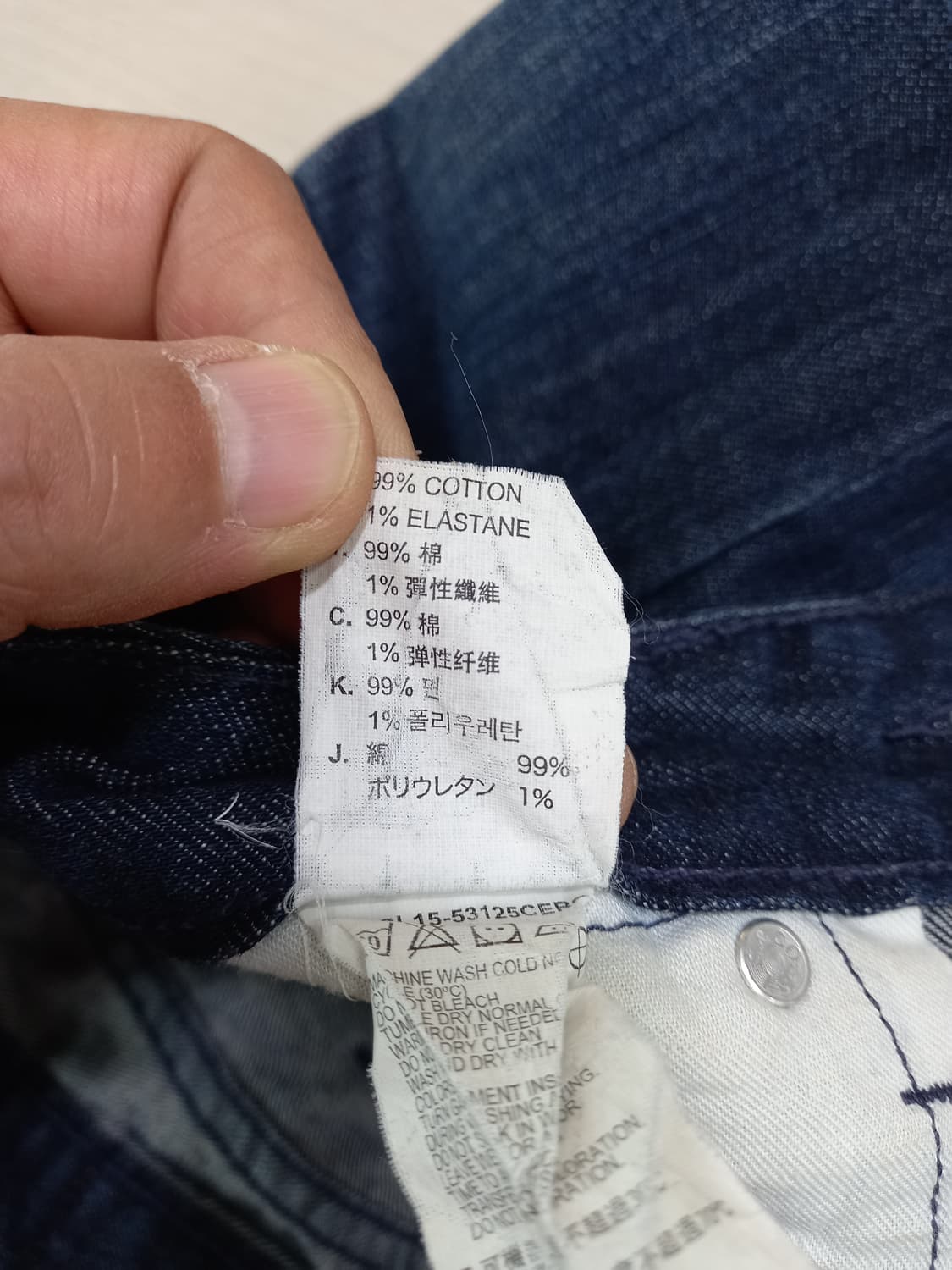 26 리바이스 골반 스판 부츠컷 진청 26-601 상품이미지8