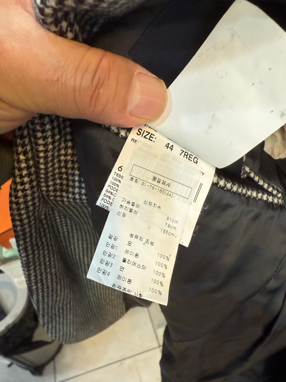 44/95 정품 나르디니 자켓 팝니다 상품이미지5