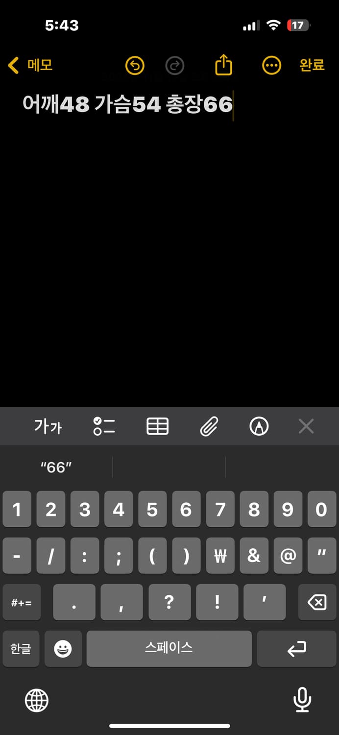노스페이스 눕시 패딩 상품이미지5