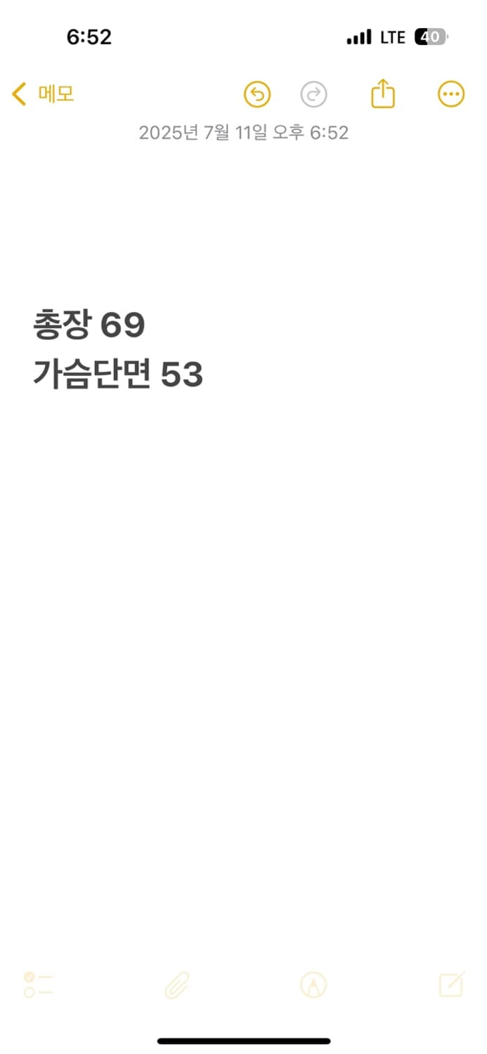 [ 정품/110 ] 아디다스 독일 축구 국대 클라이마쿨 트랙탑 b15 상품이미지7