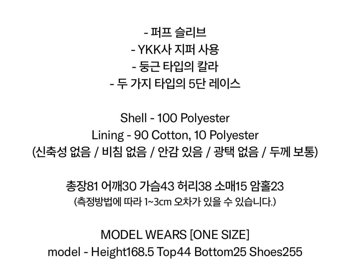 [새상품] dared 데어드 BABYDOLL DRESS IN BLACK 상품이미지5