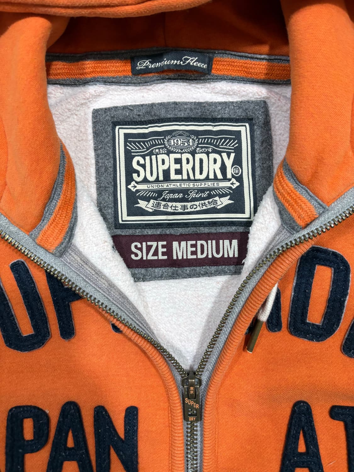 일본 빈티지 슈퍼드라이 오렌지 레터링 후드집업 상품이미지4