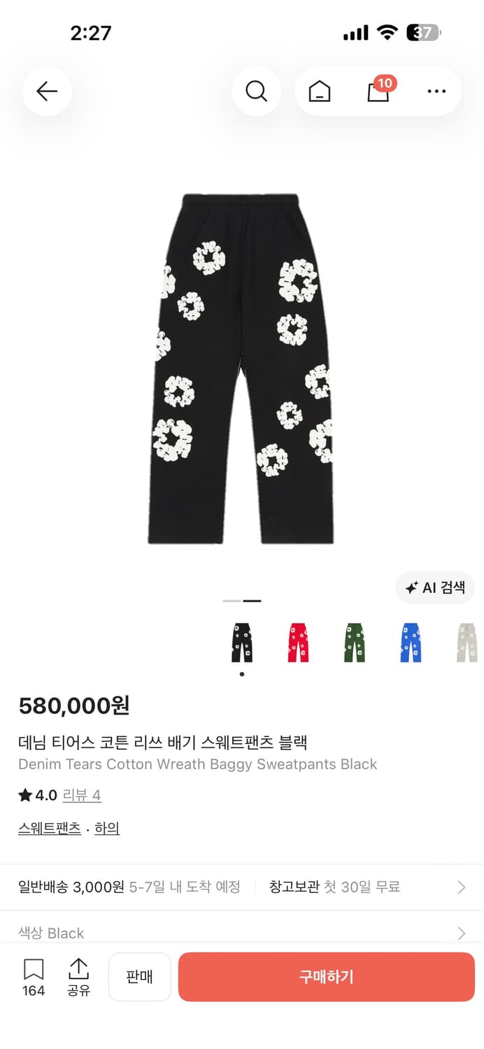 데님 티어스 코튼 리쓰 배기 스웨트팬츠 블랙 상품이미지1