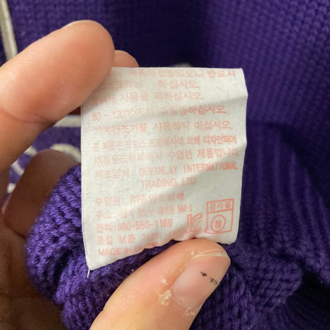 라코스테 퍼플 빅로고 브이넥 니트 상품이미지7