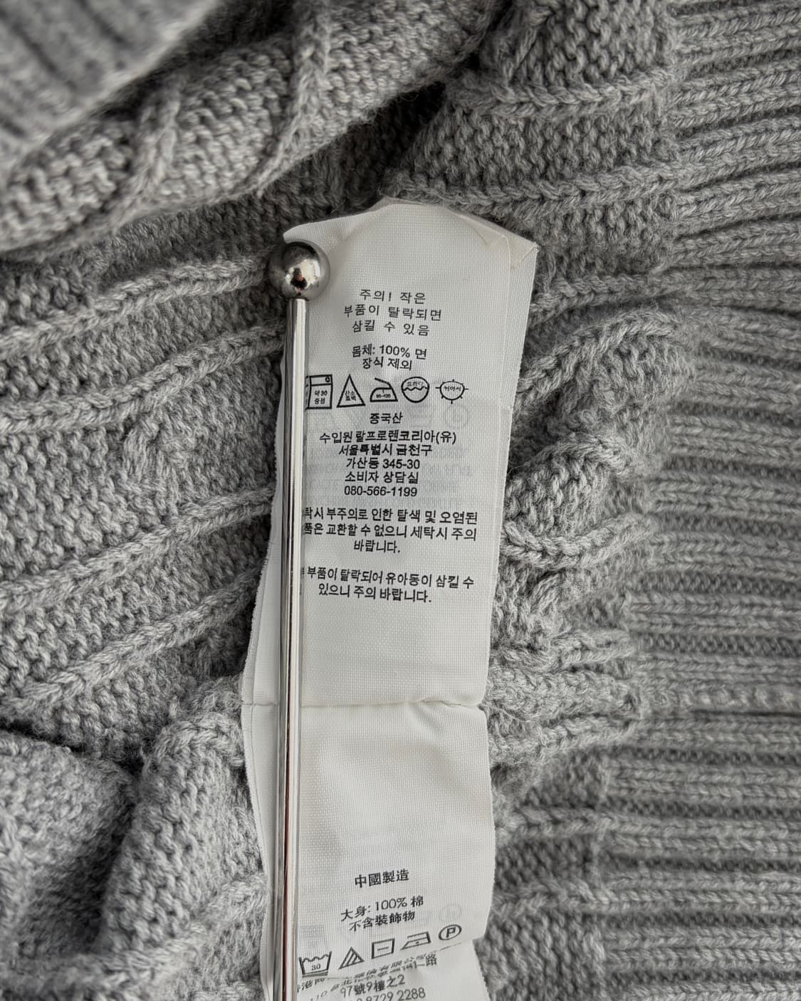 [M]폴로 랄프로렌 꽈배기 케이블 코튼 니트 gray 상품이미지7