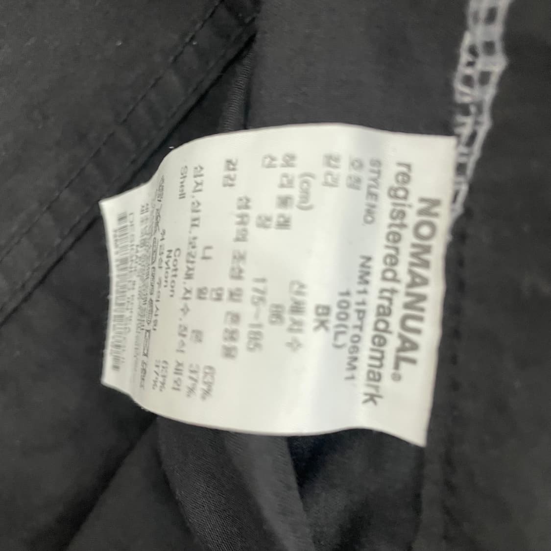 노매뉴얼 SL 팬츠 상품이미지4