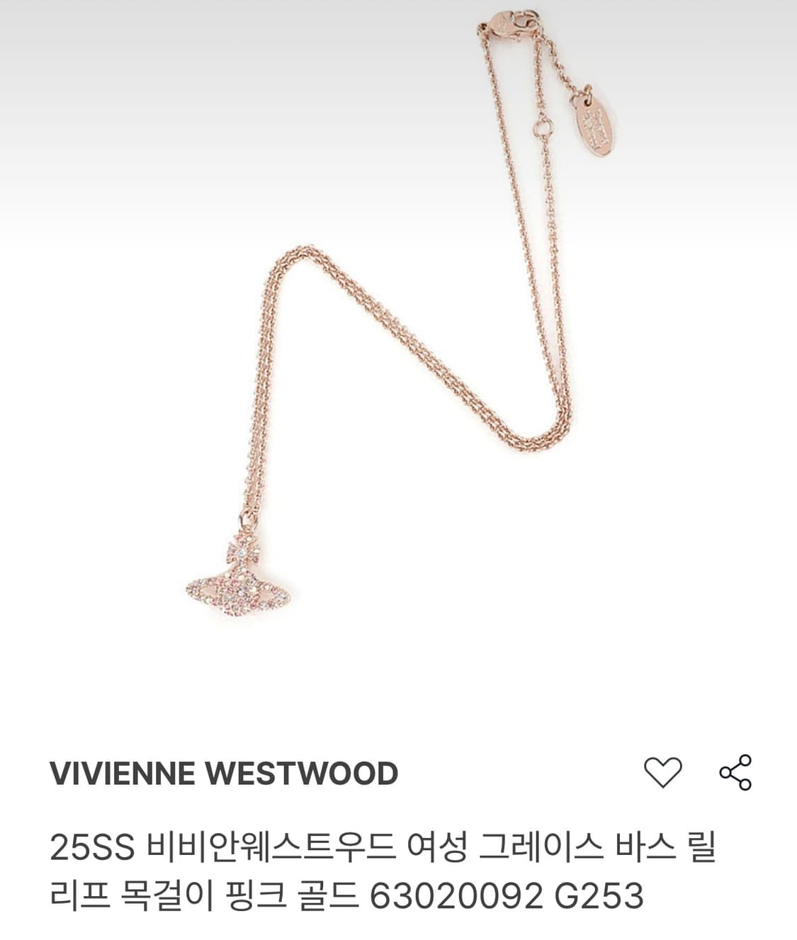 비비안 웨스트우드 그레이스 바스 릴리프 펜던트 핑크 골드 상품이미지1