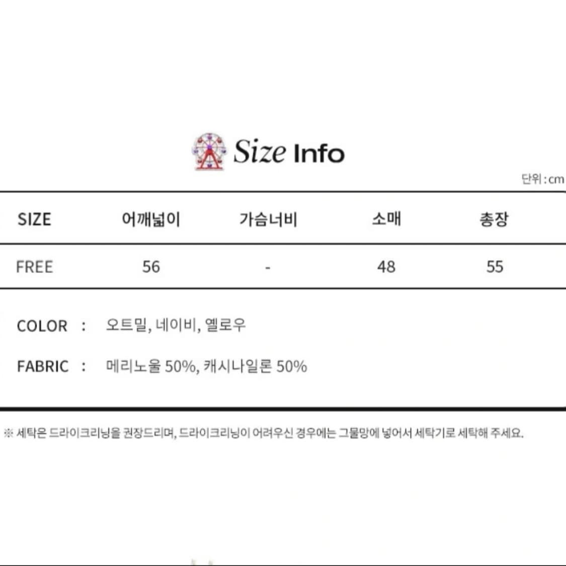 레터프롬문 - 울 카라 스웨터 (네이비) 상품이미지3